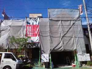 早川城山再生計画第二段