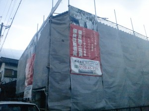 海岸沿いの痛み具合