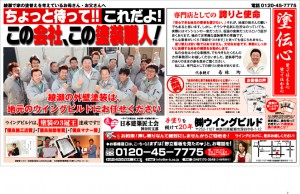 野立て看板デザイン