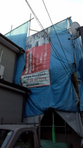 綾瀬市小園Ｉ様邸洗浄