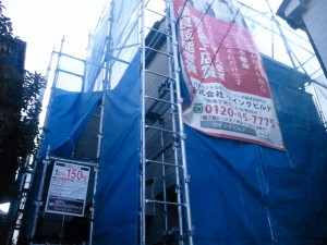 『職場体験』