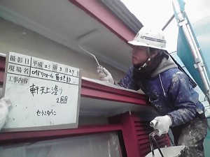 代打で泉区に