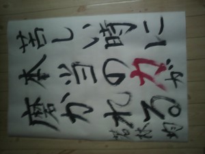 心の叫び