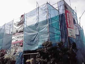 本日から