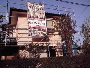 上和田K邸