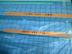 瀬谷区 T様邸