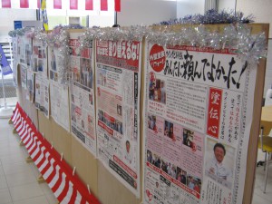 リフォーム相談会