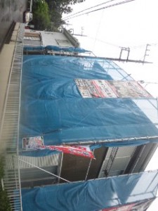相模原市 Ｍ様邸 洗浄