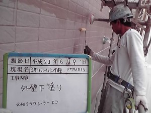 緑区アパート
