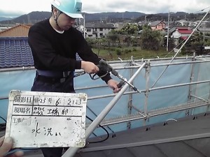 高圧洗浄