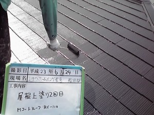 都筑区M邸