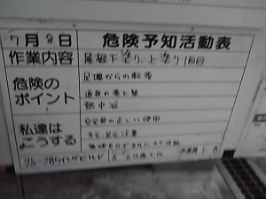 高津区I邸