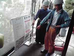 相模原、秦野二棟洗浄