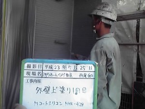 麻生区N邸