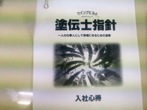 2011/ 7/20 11:03