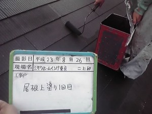 麻生区F邸