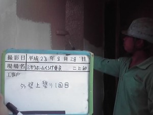 麻生区F邸