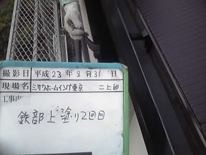 麻生区F邸