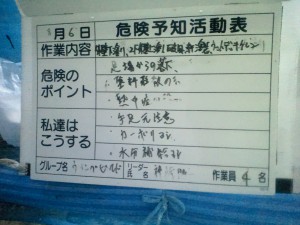 2011/ 8/ 6  8:28