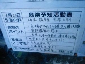 2011/ 8/28  8:35