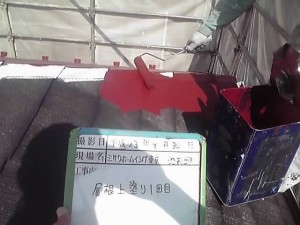麻生区I邸