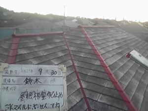 川崎市 S様邸