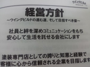 2011-09-2917.21.56.jpg