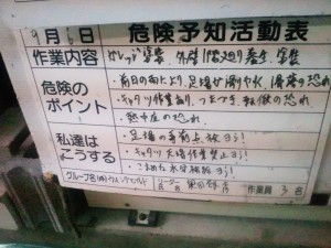 2011/ 9/ 6  8:25