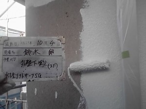 川崎市 S様邸 外壁塗装