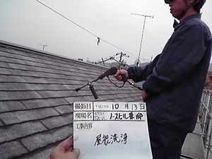 秦野市ＮＨ邸