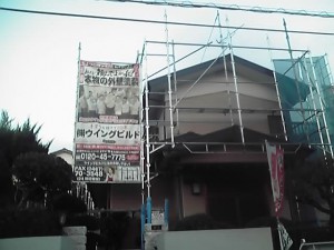 海老名市Ｙ様邸
