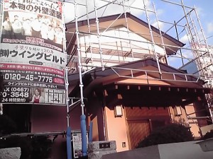 完了