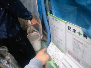 綾瀬市堀 邸