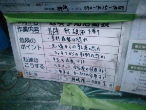 2011/10/19  8:03