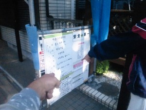 青葉区板 倉邸