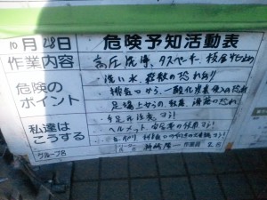 2011/10/28  8:38