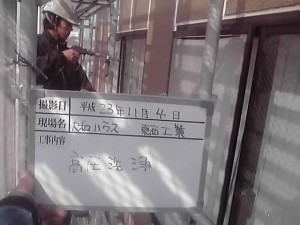 保土ヶ谷区T工業