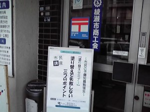 セミナー開催、即現調、ミラーコート現調。