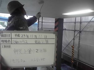 保土ヶ谷区T工業