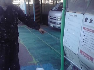 保土ヶ谷区T工業