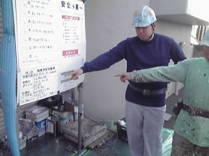 職場体験実施