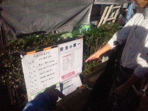 綾瀬市高 野邸