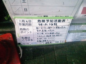 2011/11/14  9:40