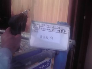 青葉区K邸
