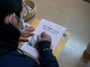 会社に早くきて何をやっているかと覗いてみると