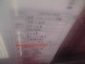 大和市 H様邸