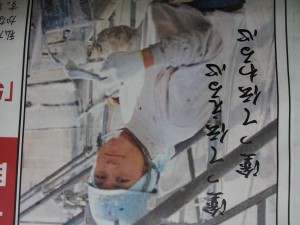 お騒がせしております