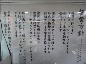 20120324_071320.jpg