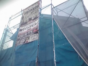 帰ってきました大平台