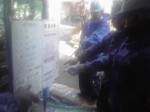 大和市 山崎邸